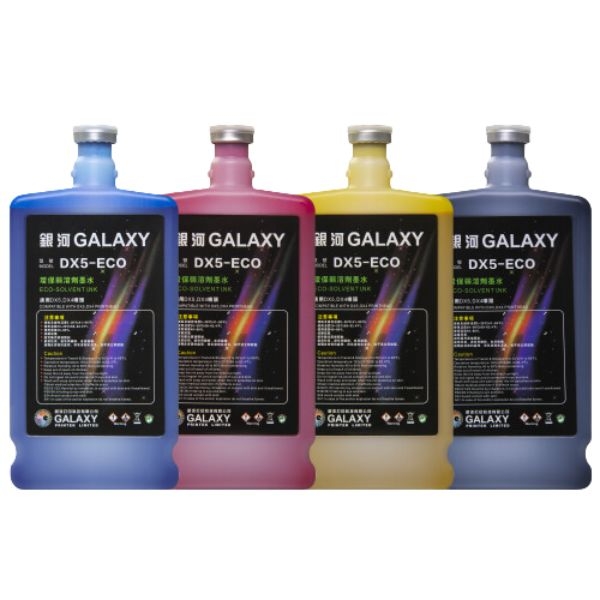 Tintas Galaxy ecosolvente